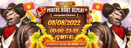 Joker Gaming : DOUBLE 0808